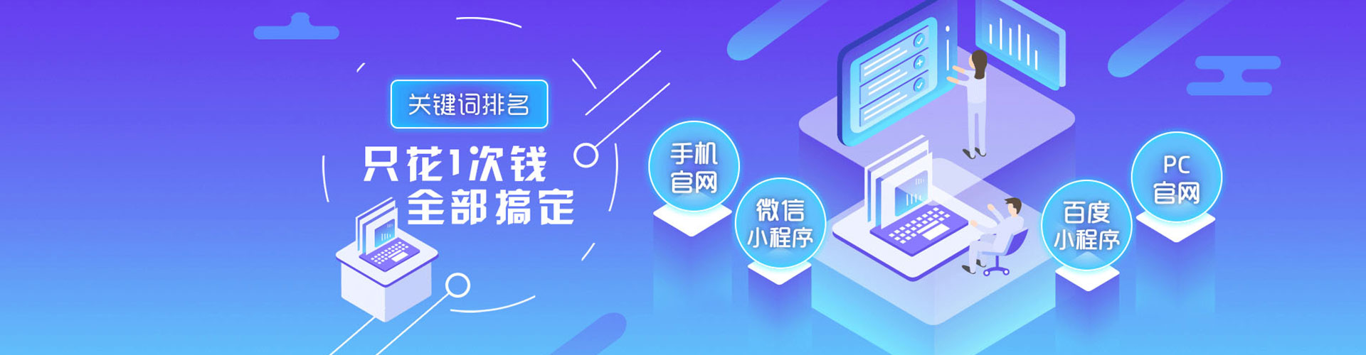 西乌珠穆沁旗谷歌竞价