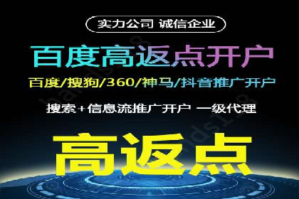 百度推广与内容营销的完美结合——案例分享