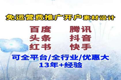 百度竞价价格优化技巧，案例解读