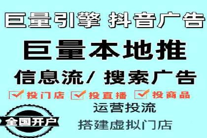 百度竞价运营全解析：如何提升广告效果
